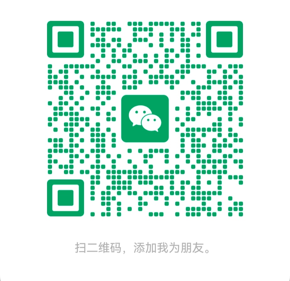 微信二维码